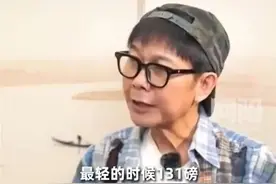 暴瘦近40斤！知名男演员患癌？本人回应图片