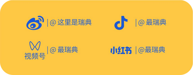 最强极光季观赏指南，一生一定要来瑞典看一次上帝之光