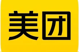美团一季度营收733亿元 即时配送订单数达54.6亿笔图片