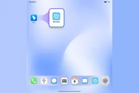 原生鸿蒙用户注意!钉钉专属鸿蒙内测版上线，功能超全!图片