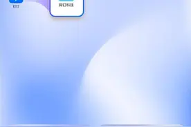 原生鸿蒙用户注意!钉钉专属鸿蒙内测版上线，功能超全!图片