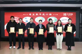 2024河南政务微信影响力·省直类年度十强公众号榜单公布图片