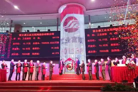 工业富联大手笔分红115.2亿！今年上半年营收2661亿元图片