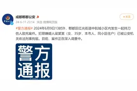 女子在家门口遇害，警方通报图片