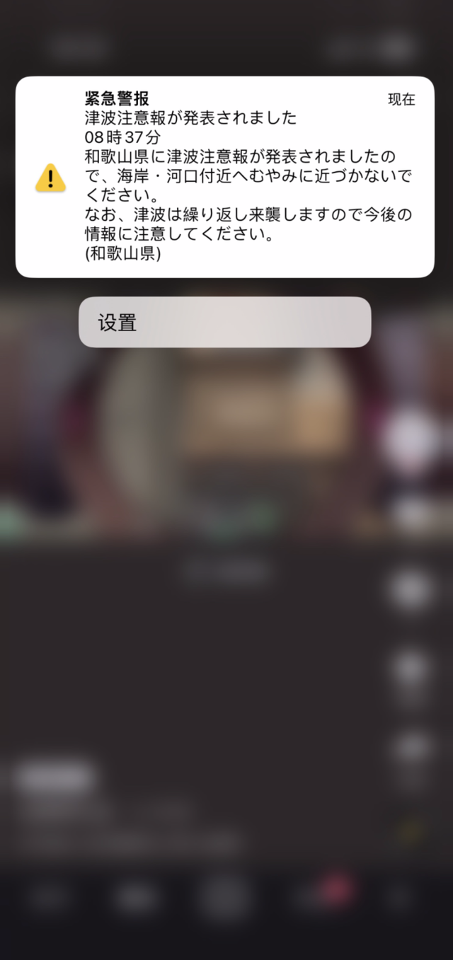 俄堪察加半岛强震的连锁反应