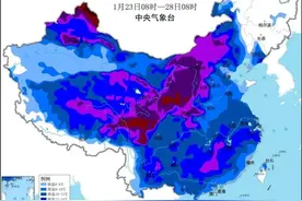 打破连晴，大降温...图片