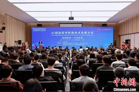 专家、业界在上海聚焦AI赋能医学影像发展图片