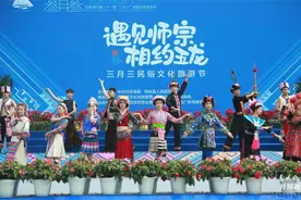 美好生活在云南｜曲靖师宗“三月三”，尽享“泼”天的快乐图片