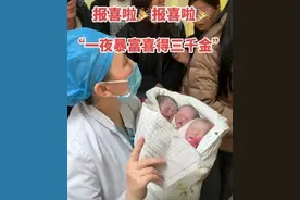 已有双胞胎儿子的宝妈又生三胞胎女儿，如愿以偿都很开心，丈夫称有压力但会努力图片