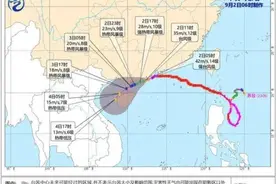 台风红色预警继续！“苏拉”影响持续，同时“海葵”也将影响我国图片