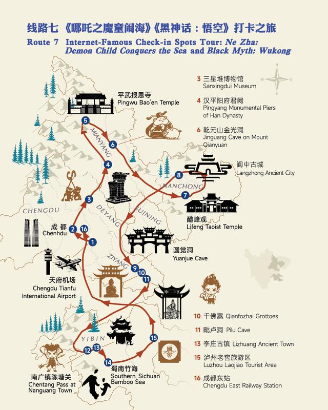 跟着世运会游四川，10条入境游精品线路发布