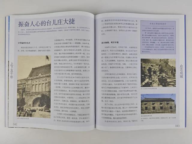 在日本投降纪念馆，亲耳听到一位日本爸爸给娃讲“九一八”，我肺都气炸了...