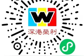 中山首个香港国际机场候机楼正式运营 每日发车16班图片