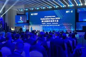 美欧第二轮“贸易战”风险上升，德企希望更多参与中国市场图片