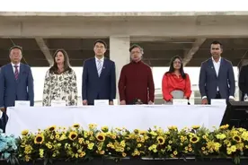 哥伦比亚首个“一带一路”大型基建项目举行开工仪式图片