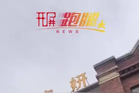 开屏跑腿｜她贷款2万多在昆明一美容医院取肋骨做鼻子，结果……图片