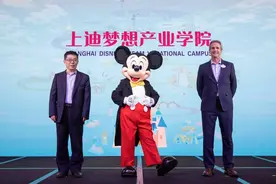 上海迪士尼“办学院”：下月起招生，首批招募约100名学生图片