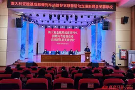 长沙市一中马王堆中学携慈善力量为新晃芙蓉学校孩子捐赠冬衣图片