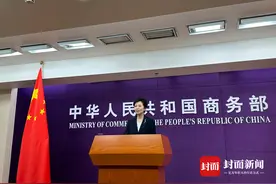 美国要求台积电停供大陆7纳米芯片 商务部答封面新闻：粗暴干涉自由贸易图片