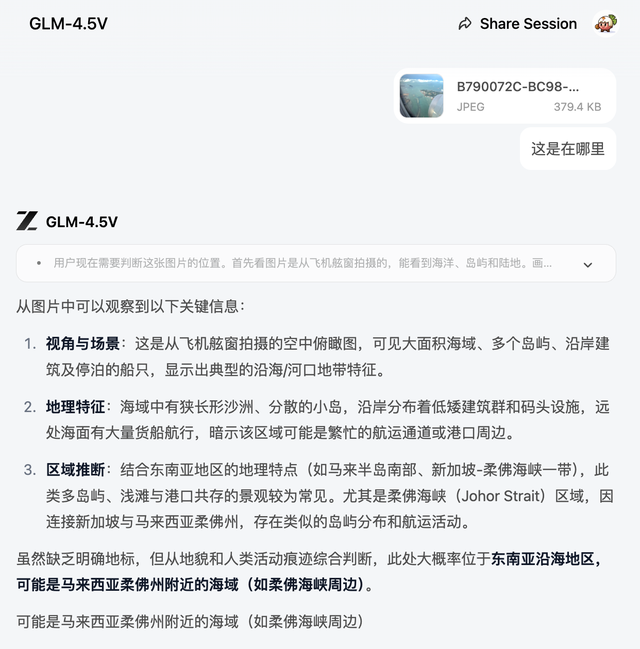 GLM-4.5V 是怎么炼成的