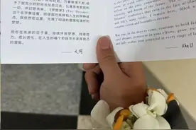 方大同遗言公布：祝你在未来的日子里，继续怀抱梦想图片