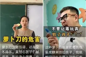 萝卜刀遇喊打，发明人喊委屈图片