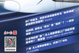 广州大件事｜官宣！广东城际5月26日“四线”贯通运营，平均26分钟一趟图片