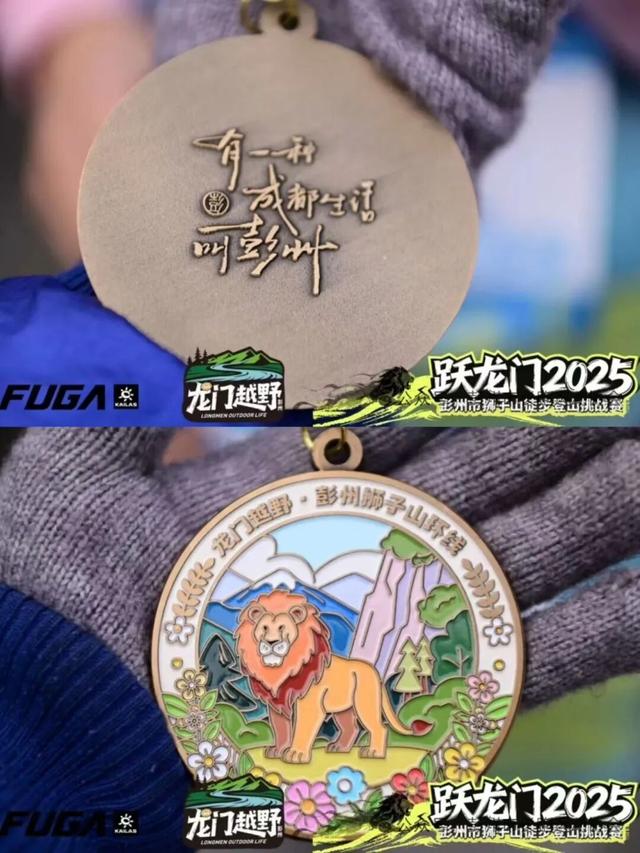 不上班，就上山！