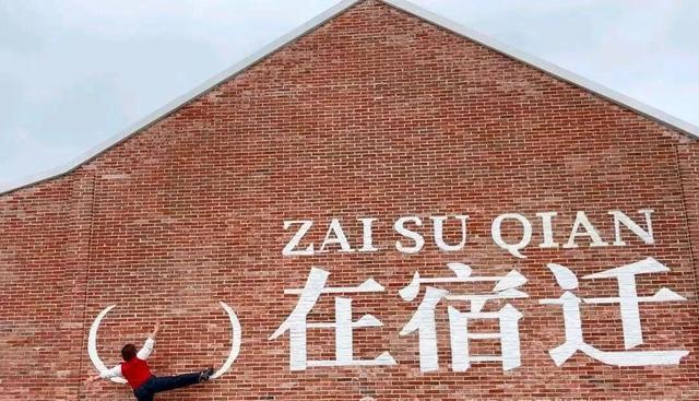 火爆！热闹！在宿城玩嗨了......
