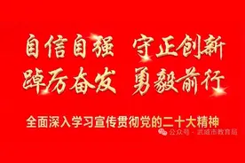 中小学教师资格面试攻略请查收→图片