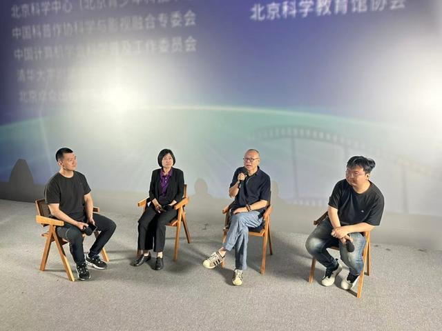 全国科普月｜特效影院：《智能时代》点亮青少年科学信仰