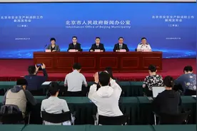 北京日报社区小板报 | 电动自行车！好消息图片