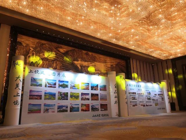 遇“上”你，美得“武”与伦比！“大美上饶 自在山水”走进武汉文旅宣传暨招商推介活动举办