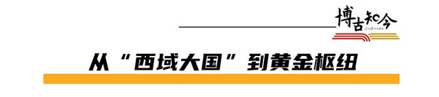 西域名城：历史上著名的古城龟兹