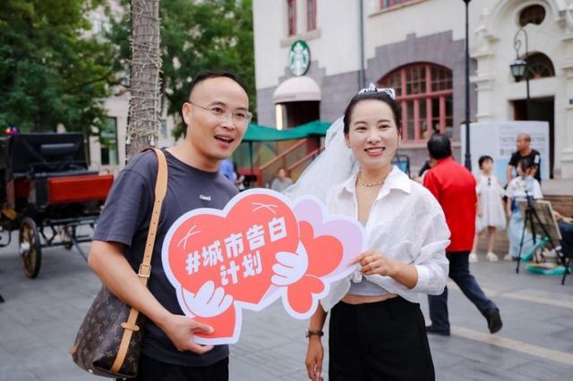 2025年青岛婚恋文化周带动“甜蜜经济”再升温