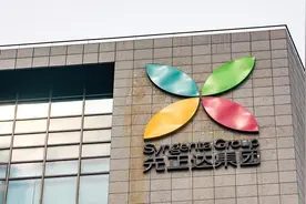 农化巨头先正达集团上市计划搁浅：未来在合适时机重启上市进程图片