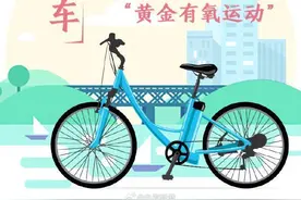 实用收藏！秋天骑车减肥锻炼，真的太香了图片
