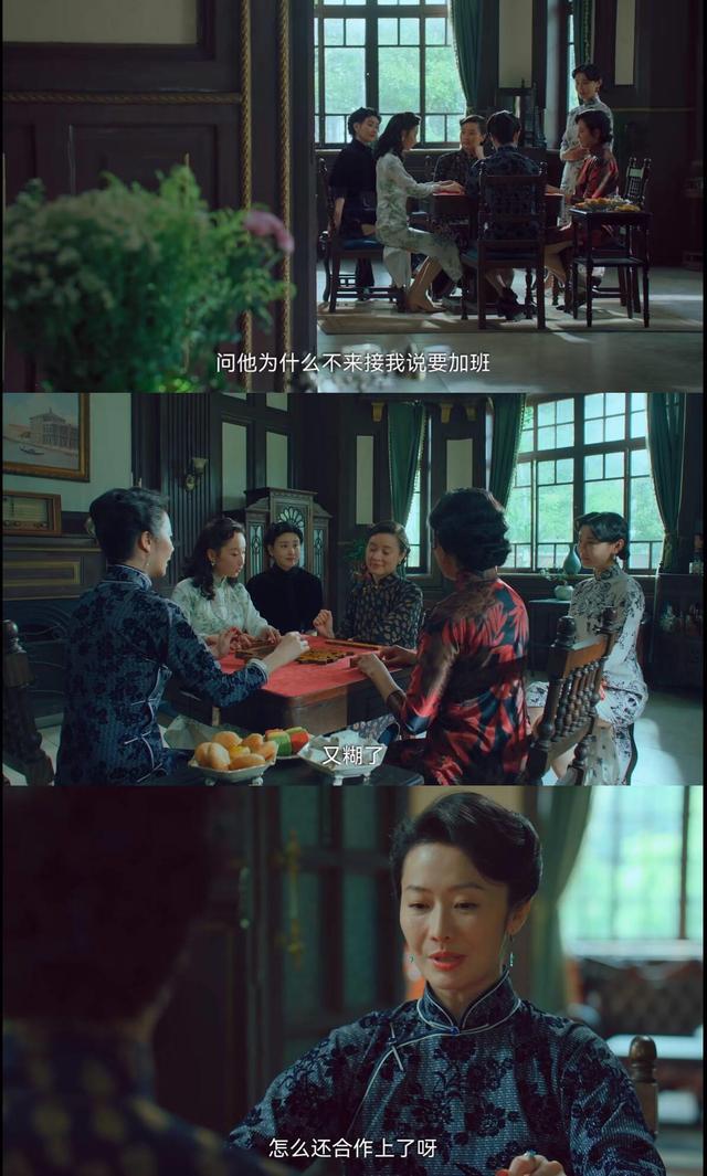 《沉默的荣耀》“麻将太太团”出圈