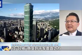 《反分裂国家法》实施20周年 港澳台人士：作用重大 影响深远图片