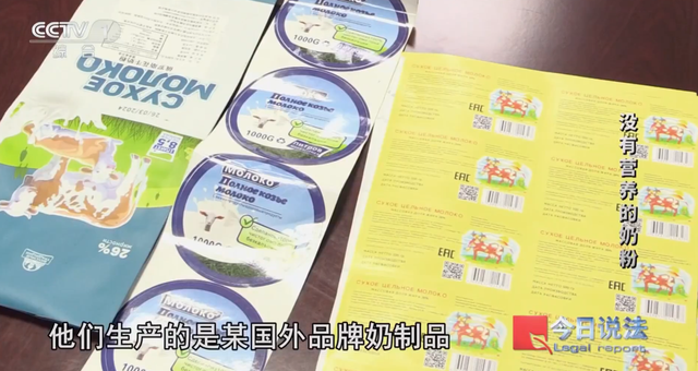 央视曝光：全是假的！各大电商都有售，网友怒了：没有良心