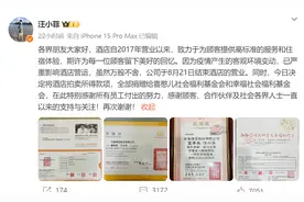 汪小菲宣布：停业！7年前为大S打造，投资近8000万元，如今被曝月亏200万！床垫、沙发等被低价拍卖，民众排队抢购图片