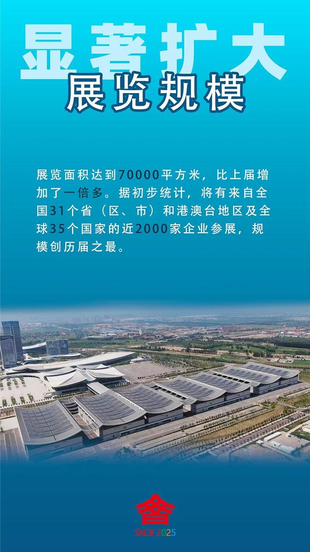 海报丨第七届山西文化产业博览交易会即将盛大举办