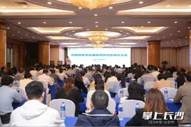 有一种治疗叫“好好吃饭”！中国营养学会康复营养分会在长沙成立，推动临床营养规范化发展图片