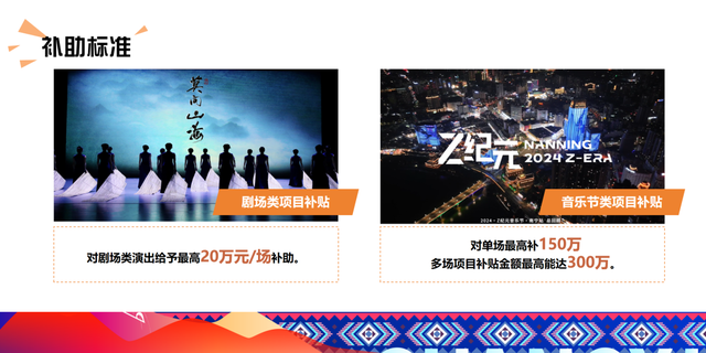 9月17日，上海见！“跟着演出游广西”，邀你共启文旅新篇