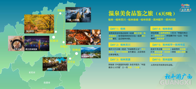 “渝”见广西，探边玩海！广西旅游推介活动走进重庆