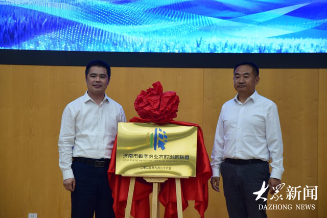 济南市数字农业农村创新联盟成立，浪潮“人工智能+农业”赋能乡村振兴