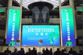 第三届中国丘陵山区农业机械博览会暨中国（永康）农林装备博览会开幕图片