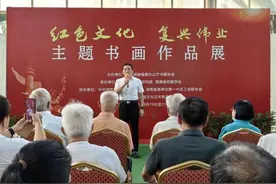 “红色文化 复兴伟业”书画展在湖南长沙开幕图片