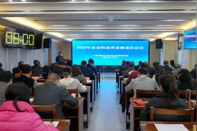 宁夏药品监督管理局召开2023年度处级领导干部述职述责述廉述法会议图片