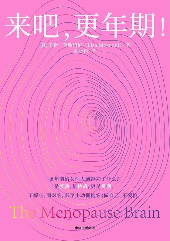 育儿补贴政策与生育技术探讨